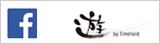 ショールーム遊 FaceBook