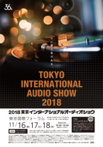 TIAS2018_s