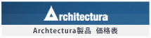 Architectura Price List